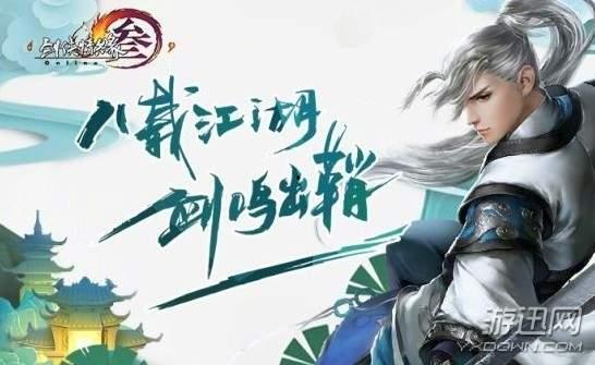 剑网三坐下吃瓜,坐观江湖风云，瓜田笑谈英雄梦