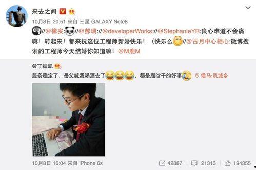 微博网红爆料吃瓜视频,揭秘娱乐圈惊人内幕！