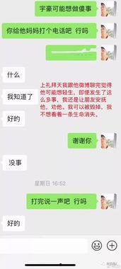 微博网红爆料吃瓜视频,揭秘娱乐圈惊人内幕！