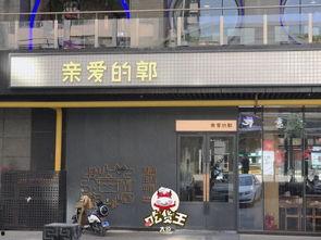 太原市网红吃小瓜的店在哪