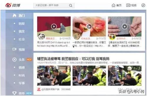 抖音网红视频吃瓜网站,热门视频背后的真相大揭秘