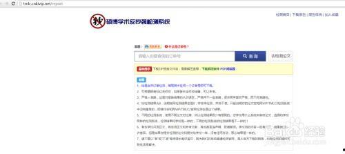 知网硕士毕业论文吃瓜,基于知网硕士毕业论文的“吃瓜”现象研究概述