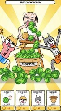 吃网瓜游戏,探索虚拟世界的奇幻之旅