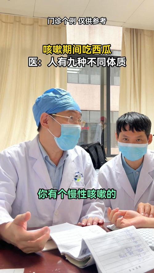 吃瓜网医生,揭秘医疗行业那些不为人知的真相