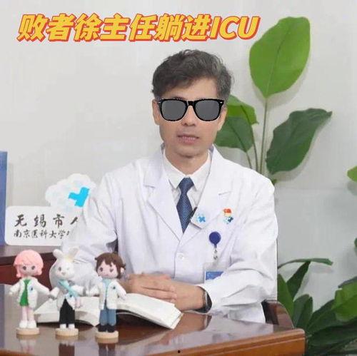 吃瓜网医生,揭秘医疗行业那些不为人知的真相