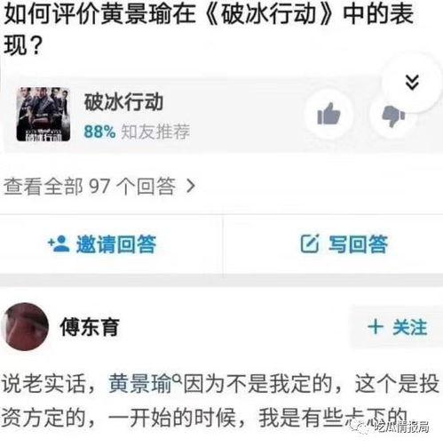 吃瓜网官网今日更新,热点事件一网打尽！