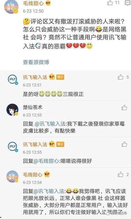 吃瓜网官网今日更新,热点事件一网打尽！