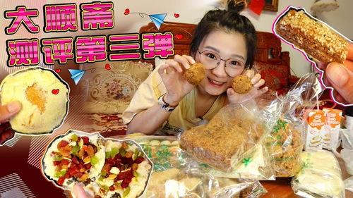 小粉猪网红吃瓜视频,揭秘娱乐圈幕后真相