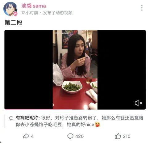 网红吃瓜百度视频下载,百度视频下载揭秘