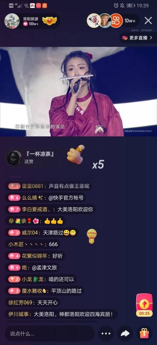 快手网红吃瓜tv,揭秘娱乐圈幕后故事