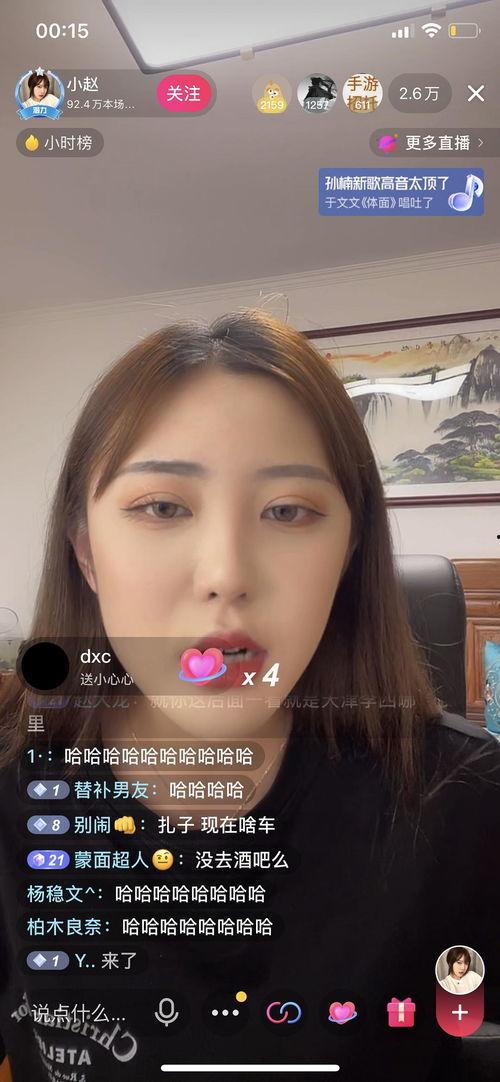 赵梓婷吃瓜网盘