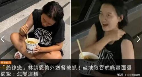 网红吃瓜哥被抓视频,揭秘背后真相