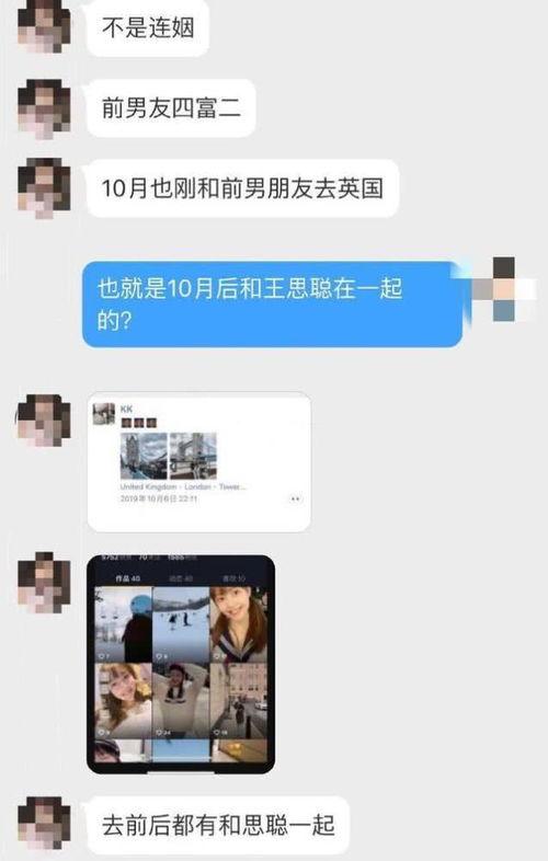 在线吃瓜爆料网红,揭秘娱乐圈幕后真相