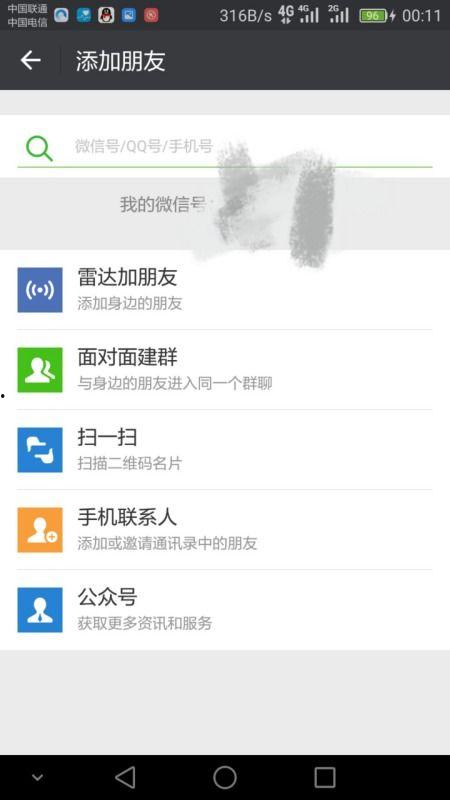 昭通网红吃瓜群微信号,揭秘昭通本土热门话题与趣味事件