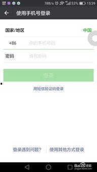 昭通网红吃瓜群微信号,揭秘昭通本土热门话题与趣味事件
