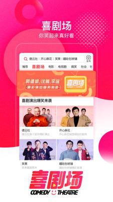 网红吃瓜免费爆料合集下载,揭秘娱乐圈幕后真相