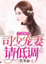 吃瓜网红黑历史小说,揭秘网红黑历史背后的真相