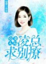 吃瓜网红黑历史小说,揭秘网红黑历史背后的真相