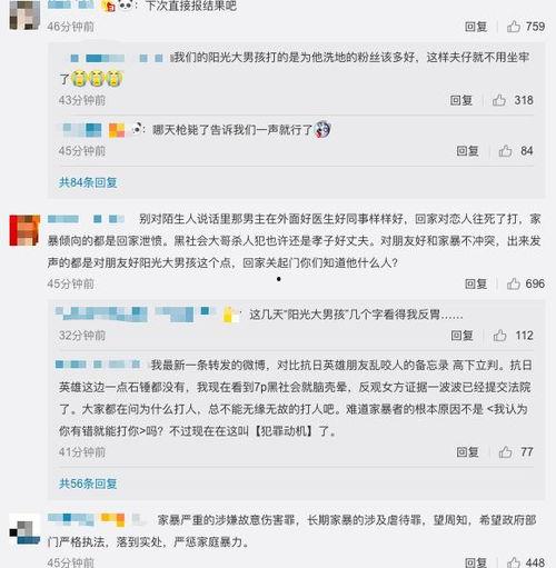 网曝吃瓜最新进展,揭秘事件背后惊人真相