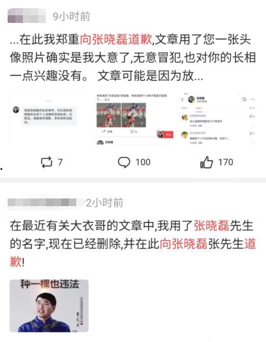 网曝吃瓜最新进展,揭秘事件背后惊人真相