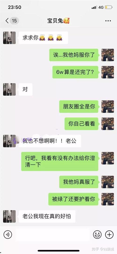 网红公司吃瓜事件,揭秘背后真相与行业乱象
