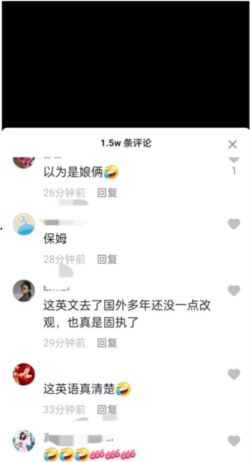 网红吃瓜网站视频文案,热门事件幕后真相大曝光