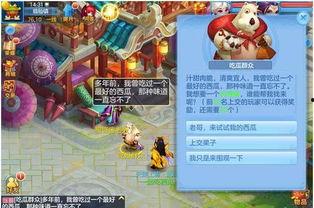 游戏吃瓜网,揭秘游戏圈幕后故事，带你领略电竞风云