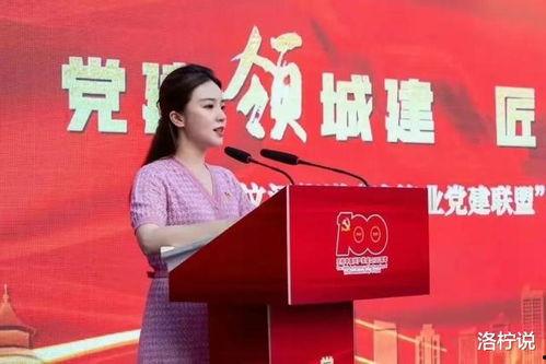 网曝热门吃瓜事件局长,局长涉嫌违纪，真相究竟如何？