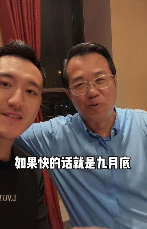 网曝热门吃瓜事件局长,局长涉嫌违纪，真相究竟如何？