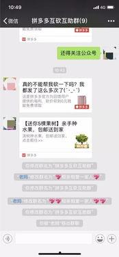 小娱吃瓜当爸妈学会网购,揭秘爸妈学会网购的甜蜜转变
