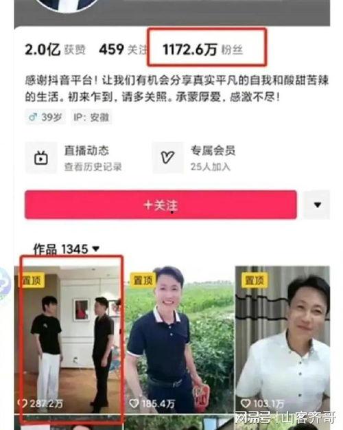 今日吃瓜网红爆料新闻报道