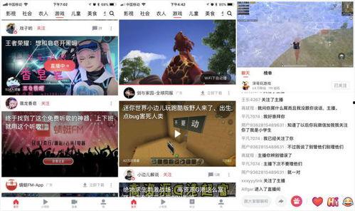 今日吃瓜网红爆料新闻报道