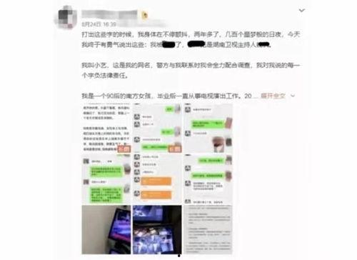 2021吃瓜事件汇总网红,网红圈风云录