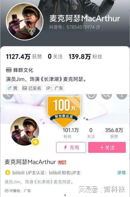 抖音网红免费吃瓜链接,独家链接带你尝鲜