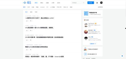 吃瓜网搜索口令大全,轻松解锁热门话题！