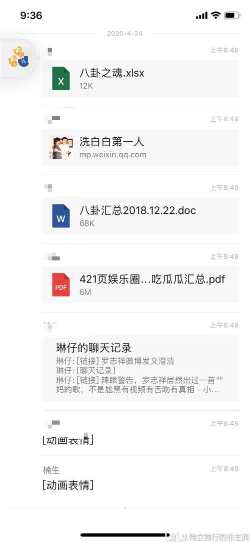 421 吃瓜 百度网盘,百度网盘成焦点，网友热议不断