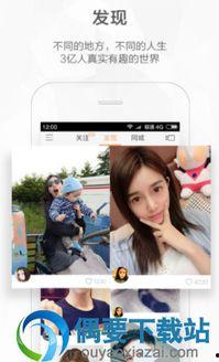 快手网红吃瓜福利群,揭秘网红圈内的神秘瓜果盛宴