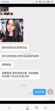 抖音网红姐妹吃瓜是谁,揭秘幕后真相