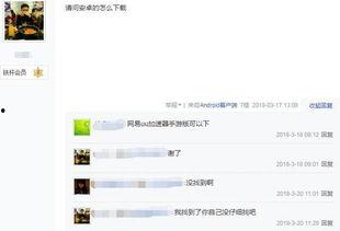 网红qq吃瓜群号