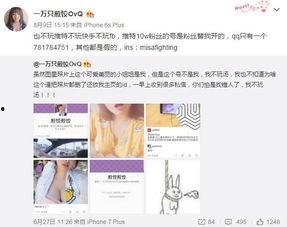 网红吃瓜黑科爆料视频,视频背后的惊人真相