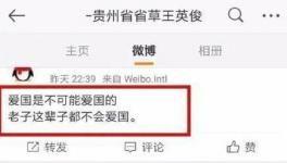 吃瓜最新事件淮安新闻网,揭秘近期热门“吃瓜”事件背后的真相