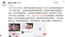 吃瓜最新事件淮安新闻网,揭秘近期热门“吃瓜”事件背后的真相