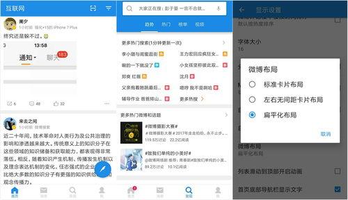 吃瓜网界面不显示,是技术故障还是另有隐情？