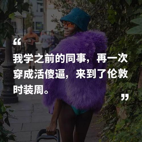 伦敦吃瓜网红是哪里人啊
