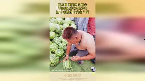 伦敦吃瓜网红是哪里人啊