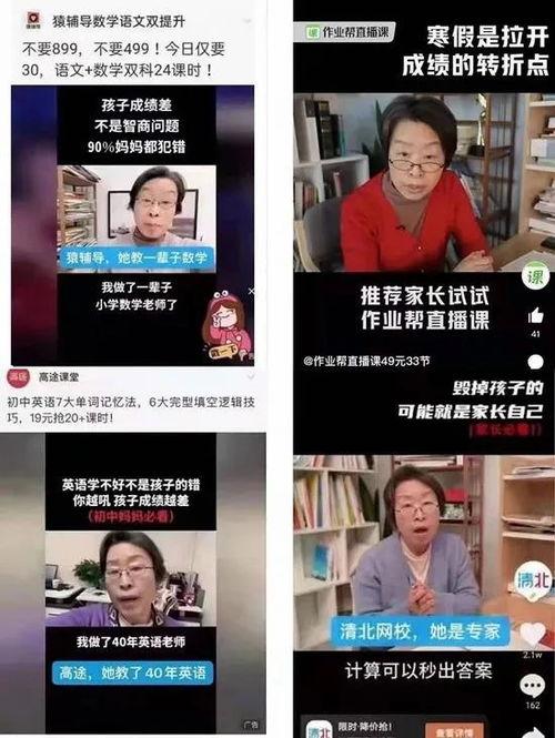网红律师吃瓜是真的吗知乎,真相还是炒作？