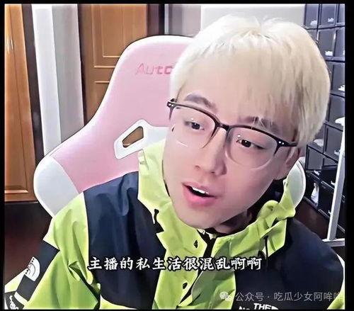 网红吃瓜男,揭秘娱乐圈幕后真相