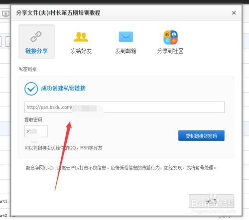 吃瓜文档网盘分享,热门内容一网打尽