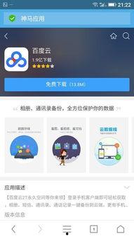 读心吃瓜小说百度云网盘