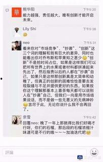 网红吃瓜公众号是哪个平台,网红吃瓜公众号，揭秘娱乐圈幕后真相！